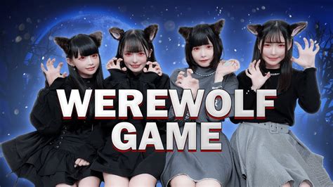the werewolf game eng sub.